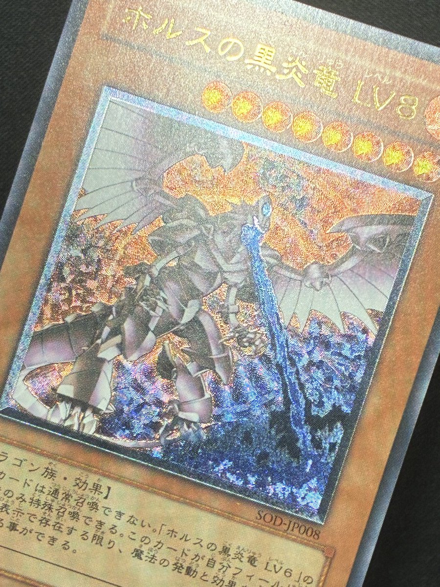 決闘竜4枚レリーフ Amazon.co.jp: 遊戯王/19TP-JP302 決闘竜トークン【スーパーレア