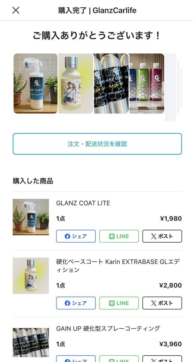 jingoro33 tweet media