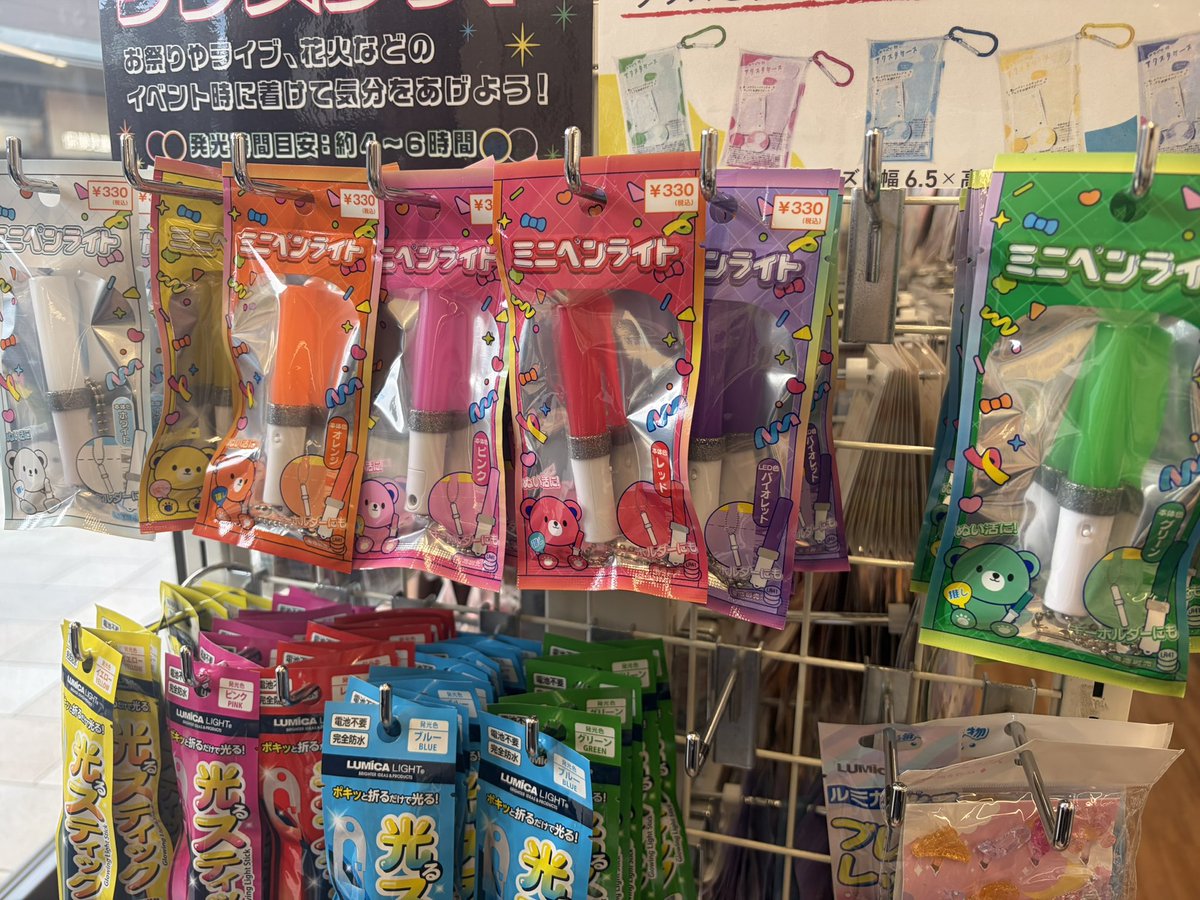 まひろ tweet media