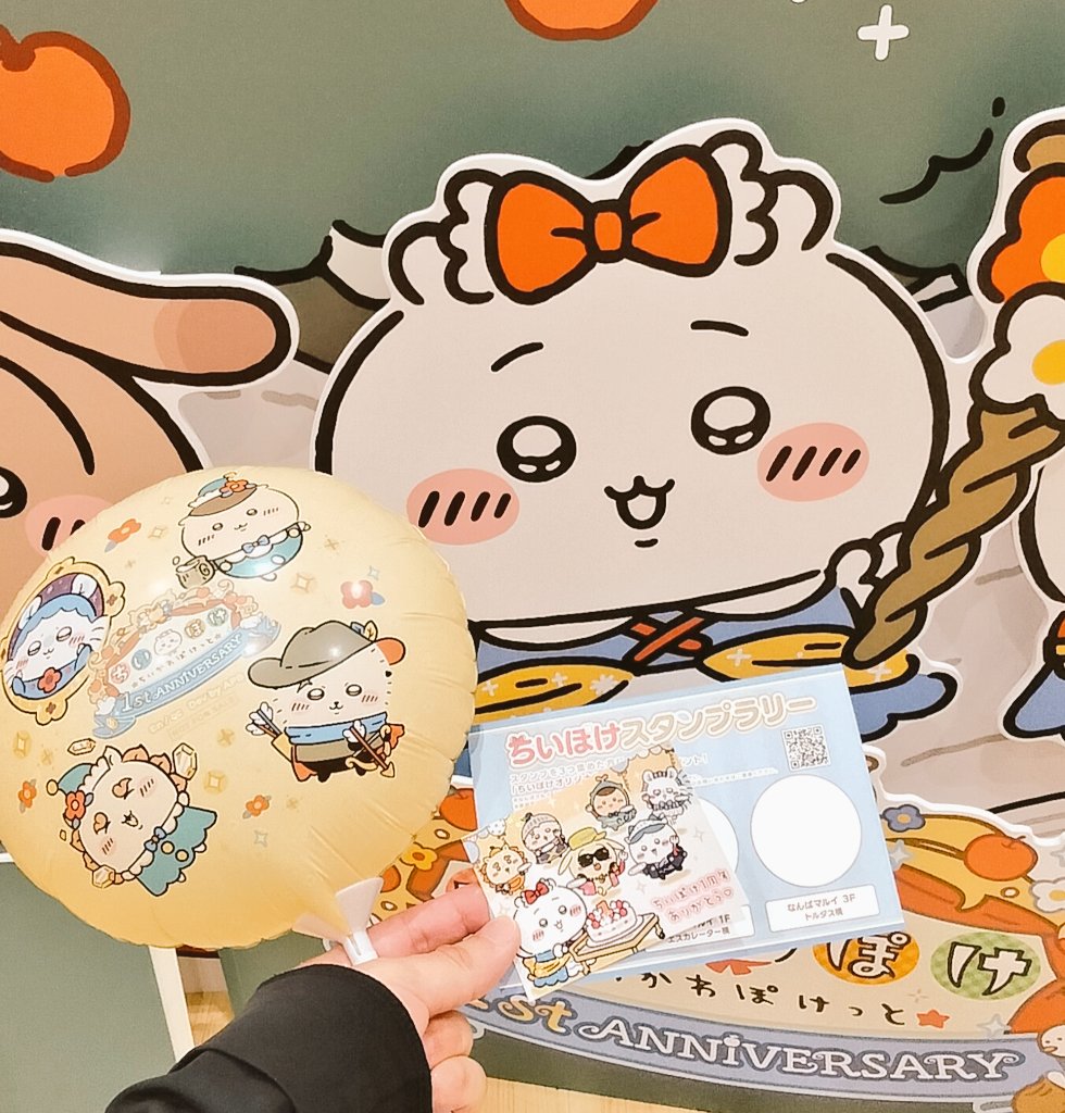 O_TSURU_1200's tweet image. ちいかわぽけっとのGW期間限定のステッカー頂戴いたしました🤗
#ちいぽけ1周年　#Anniversary
