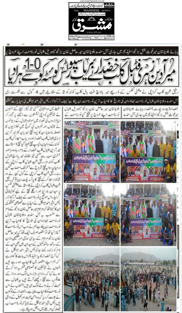 Jalil Ahmed Ghulamani tweet media