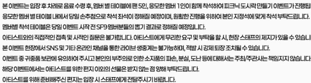 뿌요 ◡̈ tweet media