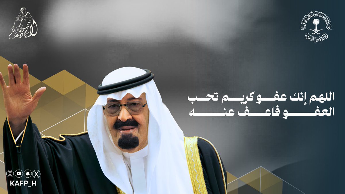 مؤسسة الملك عبدالله لوالديه للإسكان التنموي tweet media