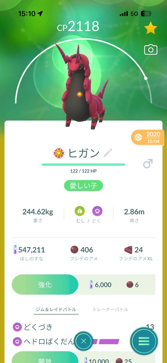 うょよ tweet media