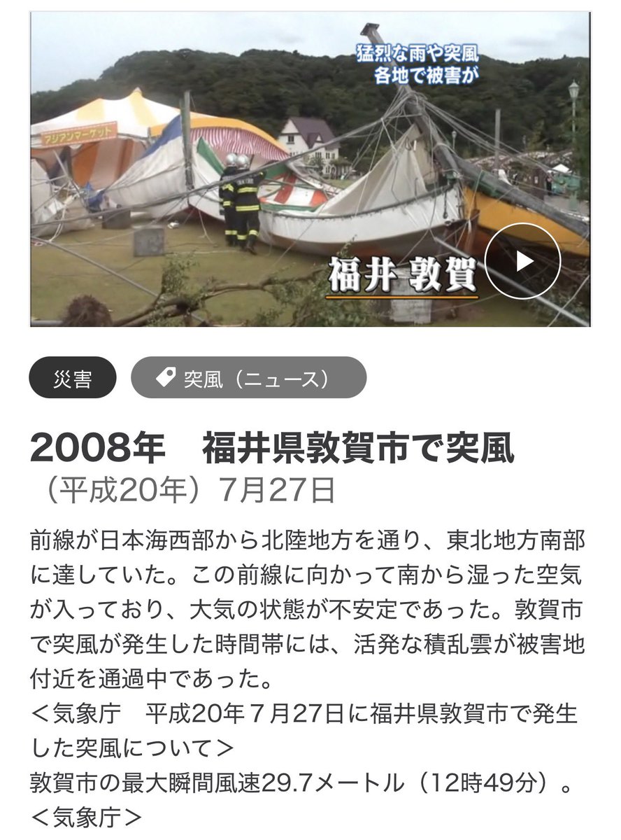 たっちゅ tweet media