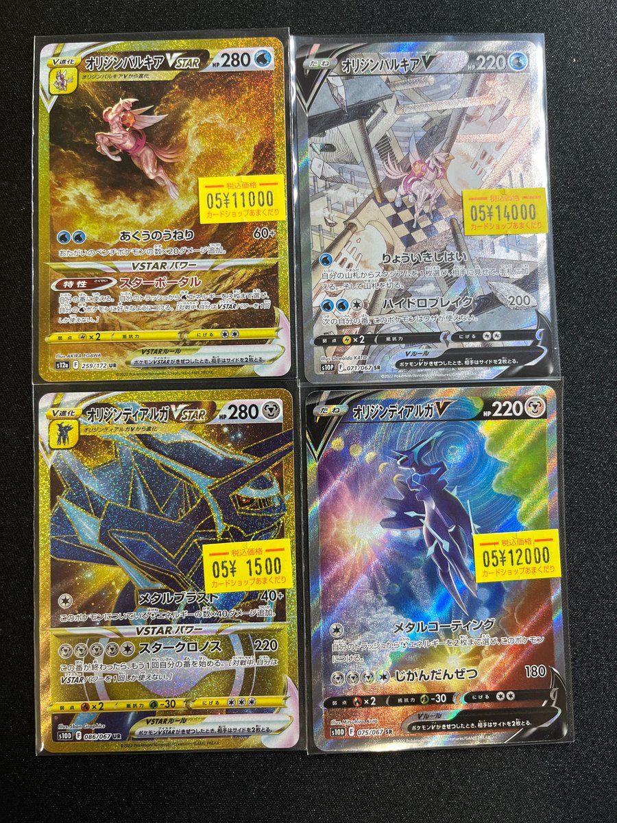 ❤️ポケモンカード 販売情報❤️ 人気カードの品出しです