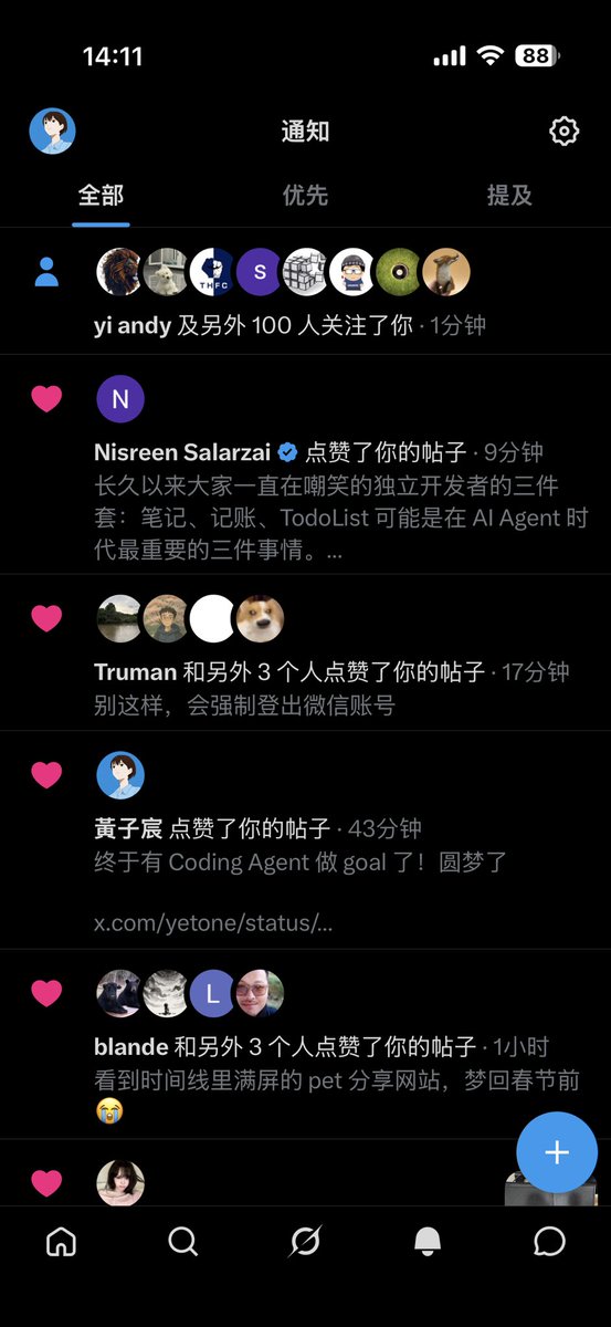 yetone tweet media