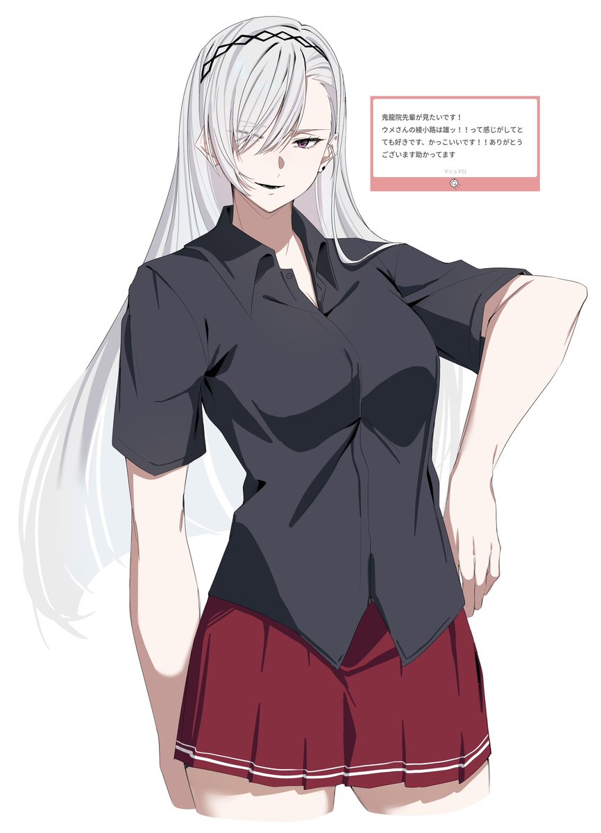 ウメ tweet media