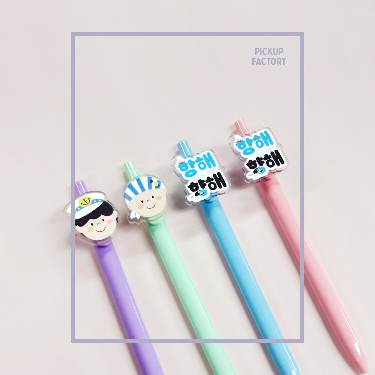 pickupfactory_'s tweet photo. '국립암센터' 아크릴 볼펜 제작
공공기관, 단체에서도 많이 찾아주시는 아크릴 볼펜을 제작해보세요💫

소량제작, 대량제작 모두 가능합니다⭐
문의는 카카오채널톡으로 남겨주세요

ᰔ네이버스토어ᰔ
https://t.co/h8TWlhjcce

ᰔ블로그 후기ᰔ
https://t.co/QJ5i27uBin

카카오톡채널-픽업팩토리 https://t.co/eXwvXipsn3