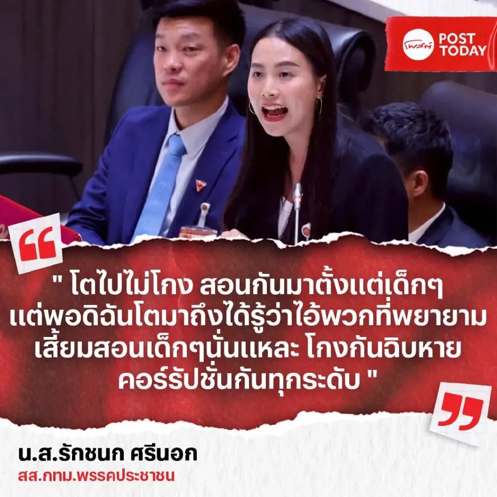 べんごし ทแนะทนัย ⚖️ tweet media