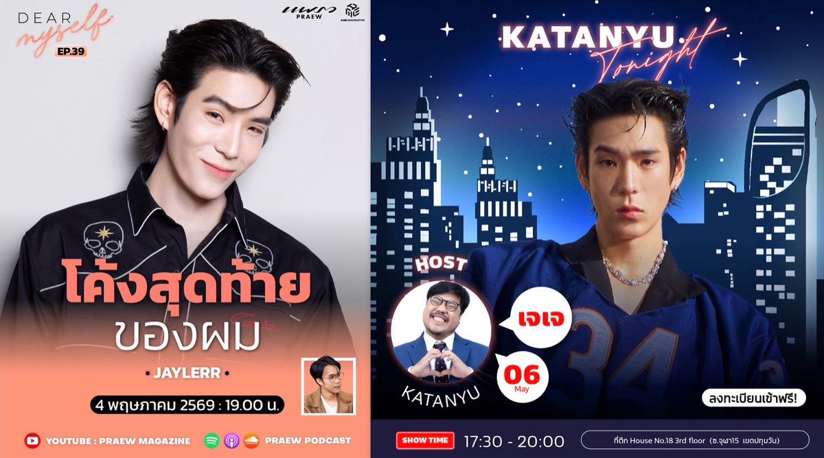 มอมอนอ ༘ ꕁ 7 พฤษภาวันเกิดปอร์เช่มีเลือดรักนักฆ่า tweet media