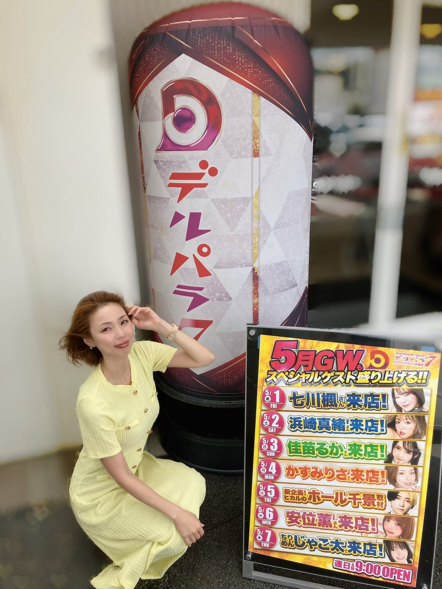 霞理沙