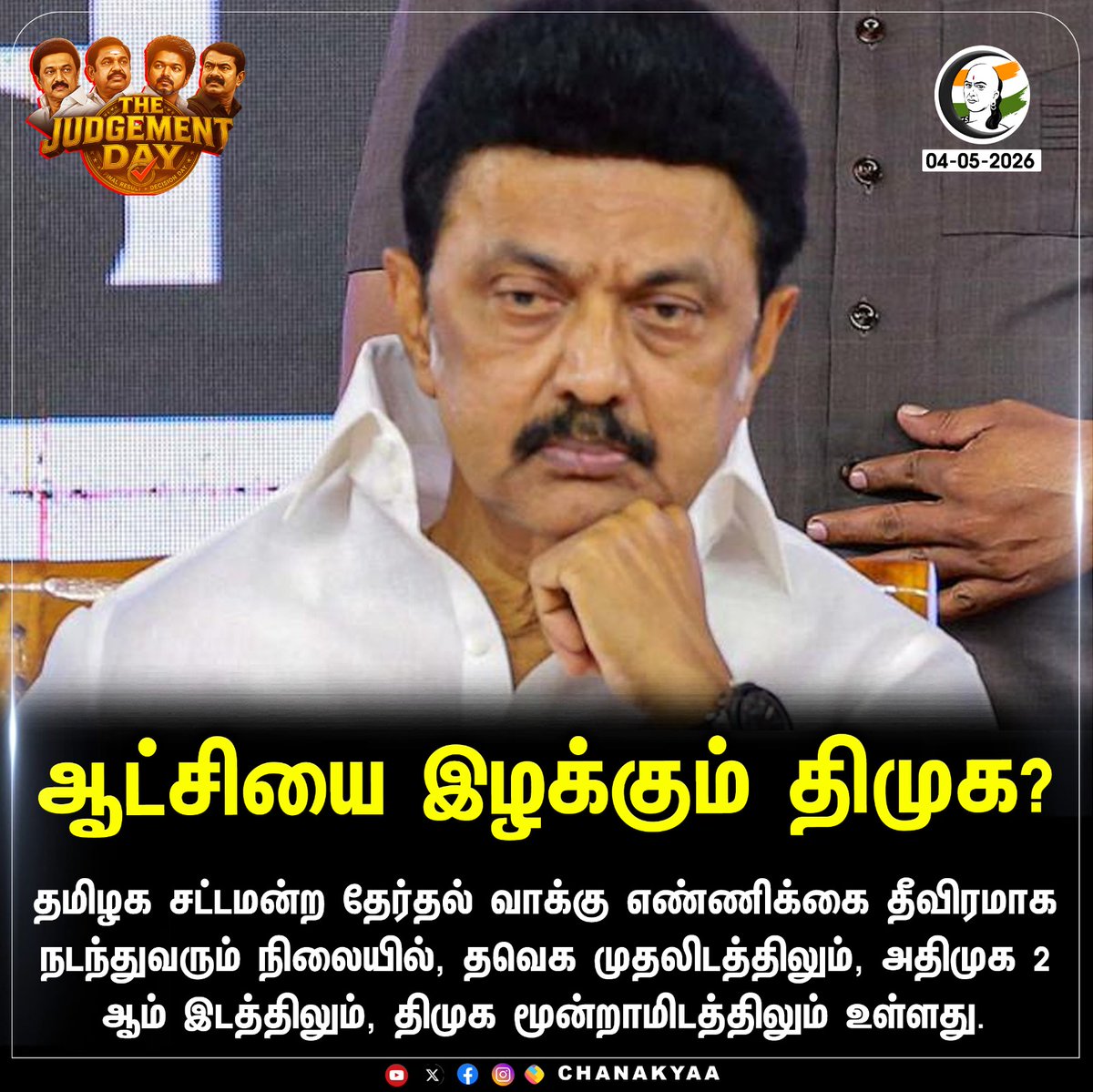 Saravanakumar_Nation First_ No Compromise 🇮🇳 tweet media