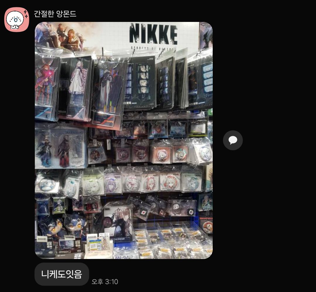 찹싸르 tweet media
