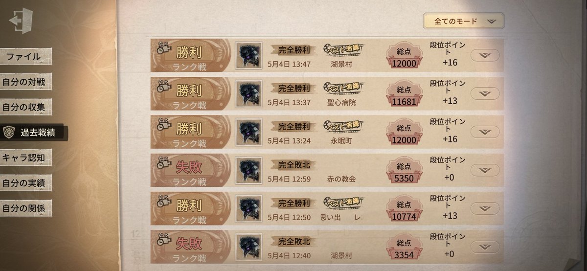 なま tweet media