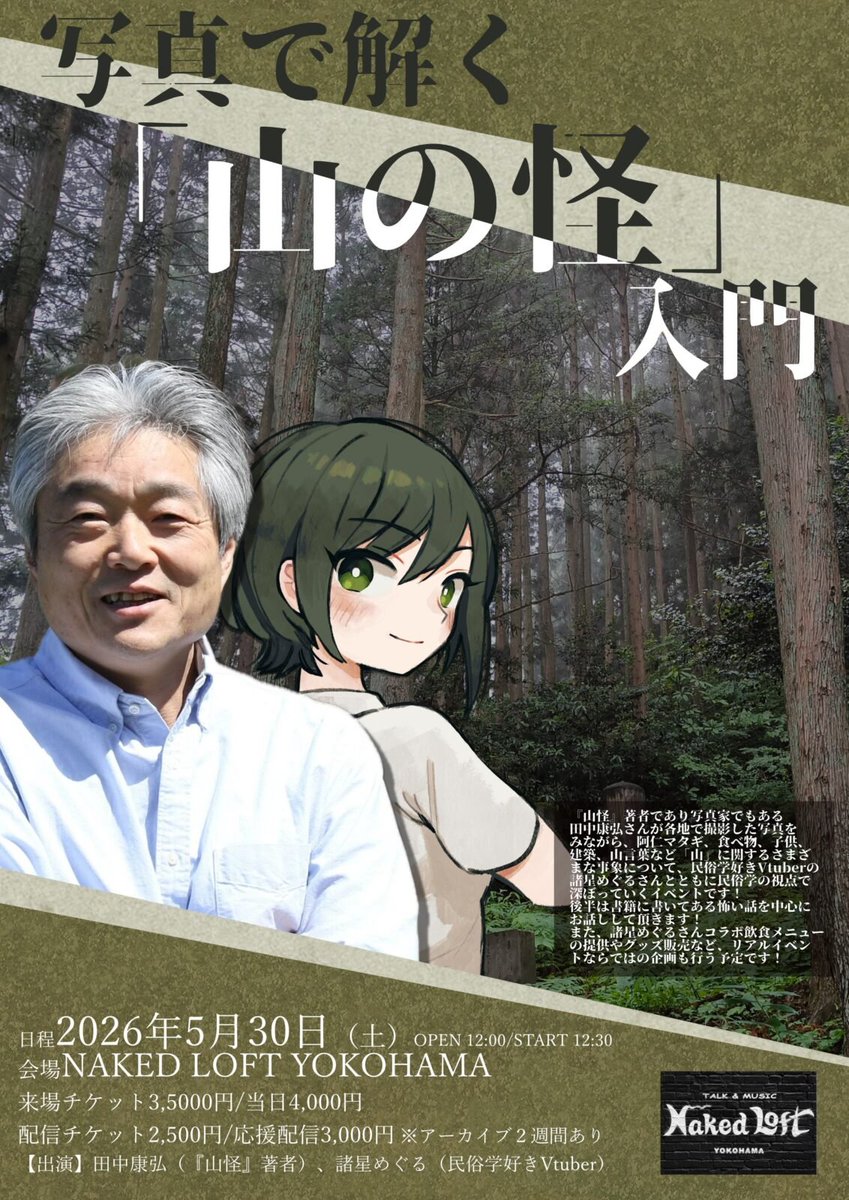 はじめよう サンボ　田中康弘 Amazon.co.jp: サンボ完全教則 DVD-BOX : 田中康弘: DVD