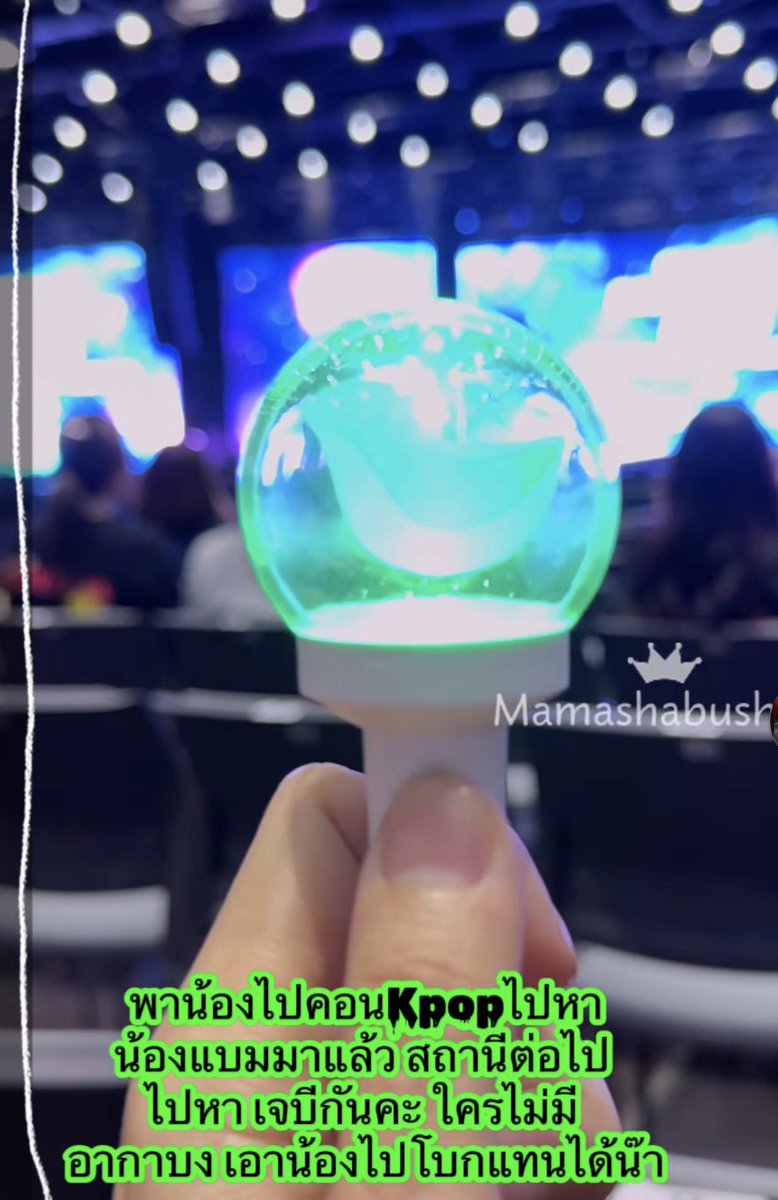 Mamashabushop tweet media