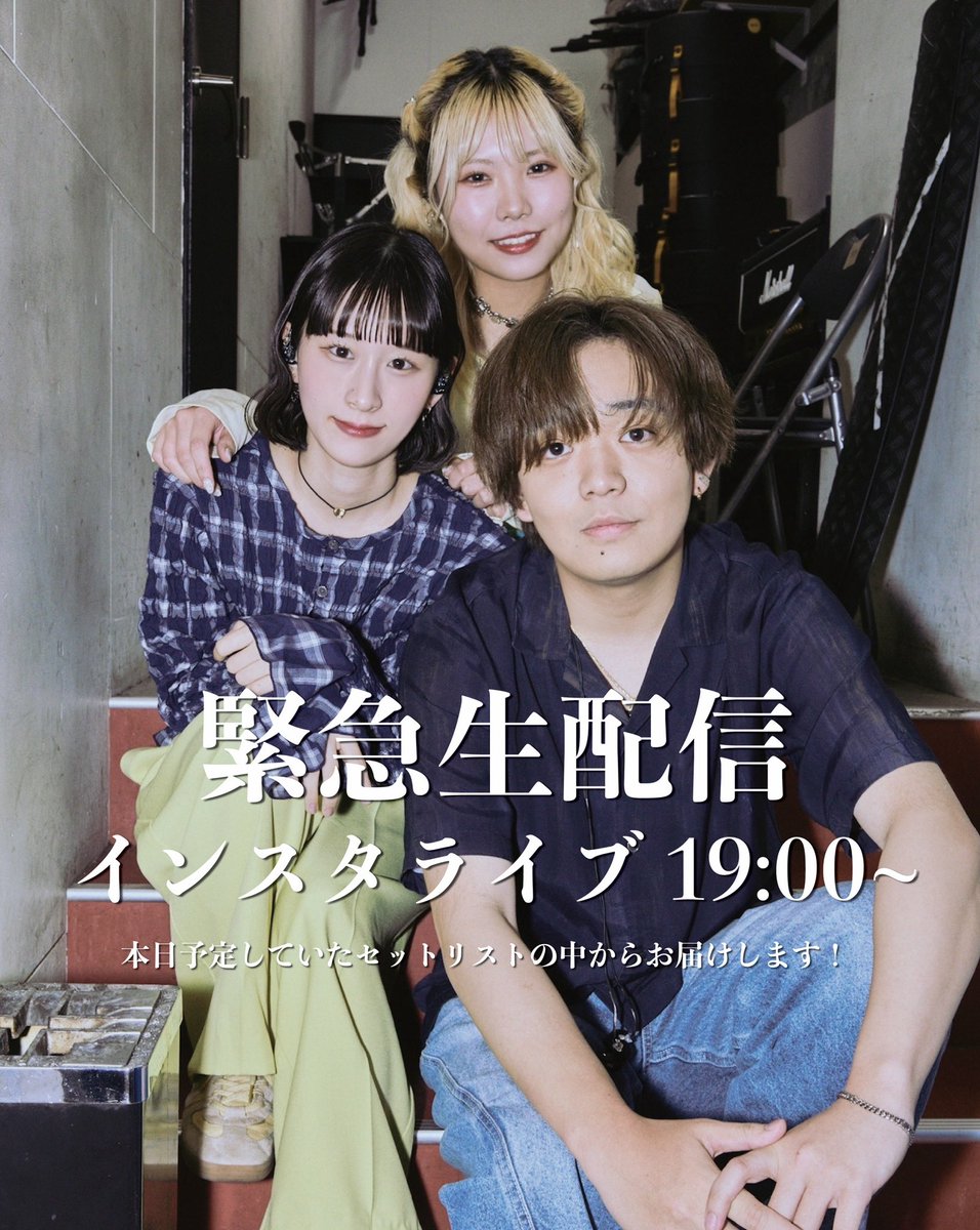 いこたん tweet media