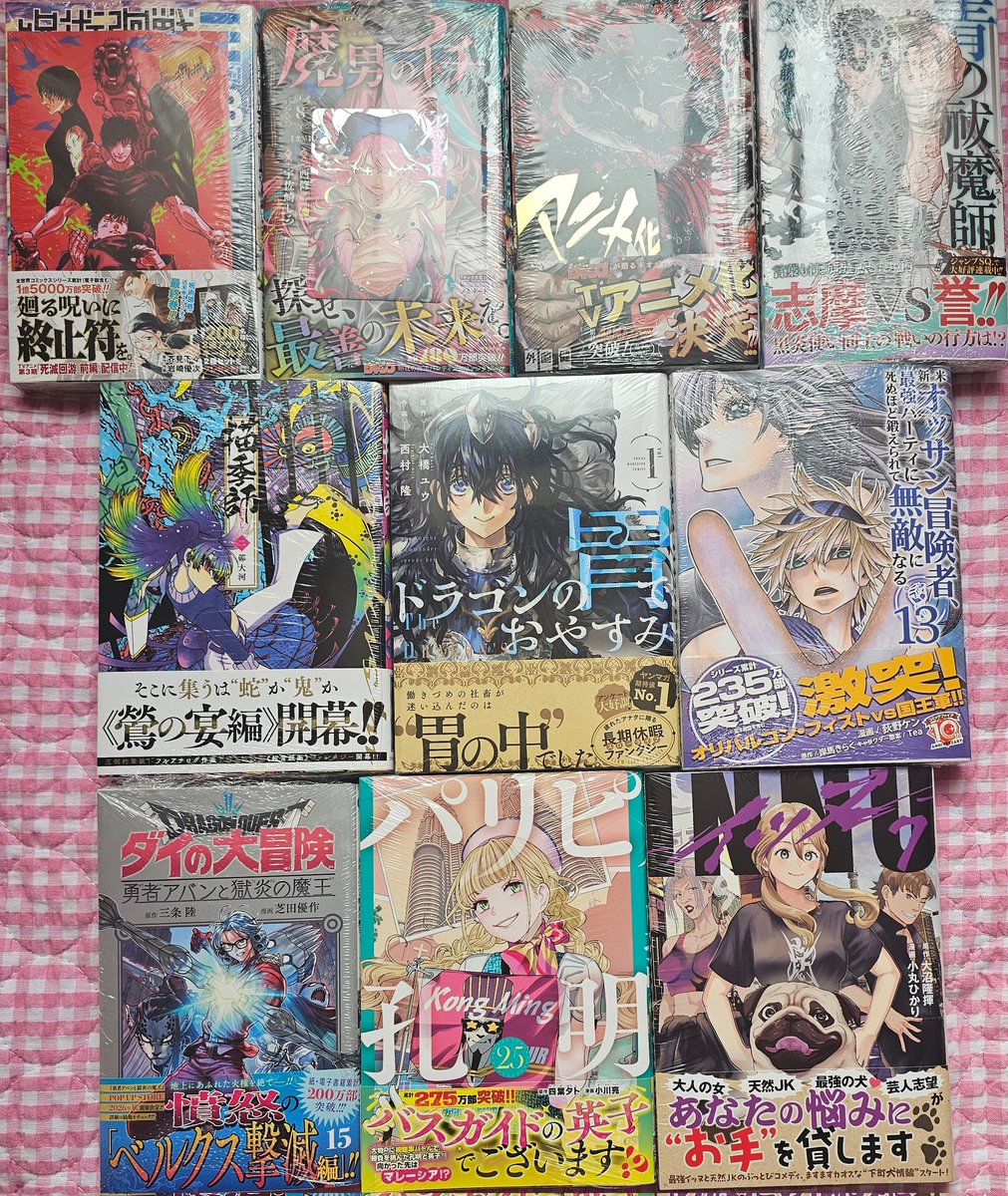 ダフィネル tweet media