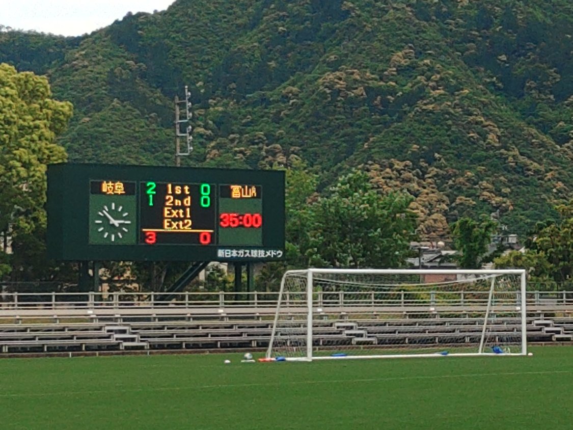 岐阜県サッカー協会（GFA）公式 tweet media