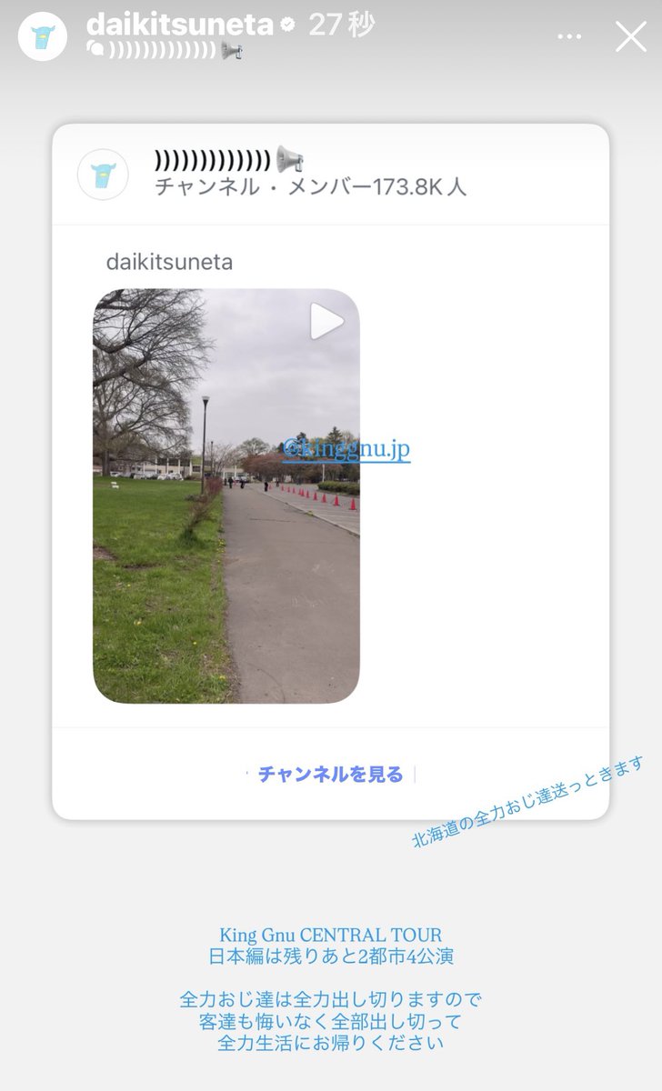 BCpgaPBdrNLlZCQ's tweet image. 「全力生活にお帰りください」ですか…🙄
帰りたいのはやまやまだけど、
1ヶ月経った今もライブ行きたいという病に侵されてます😈
#KingGnu