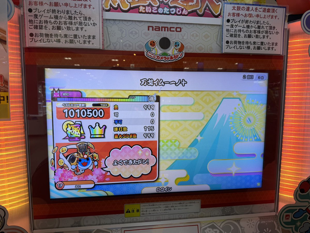 みに tweet media