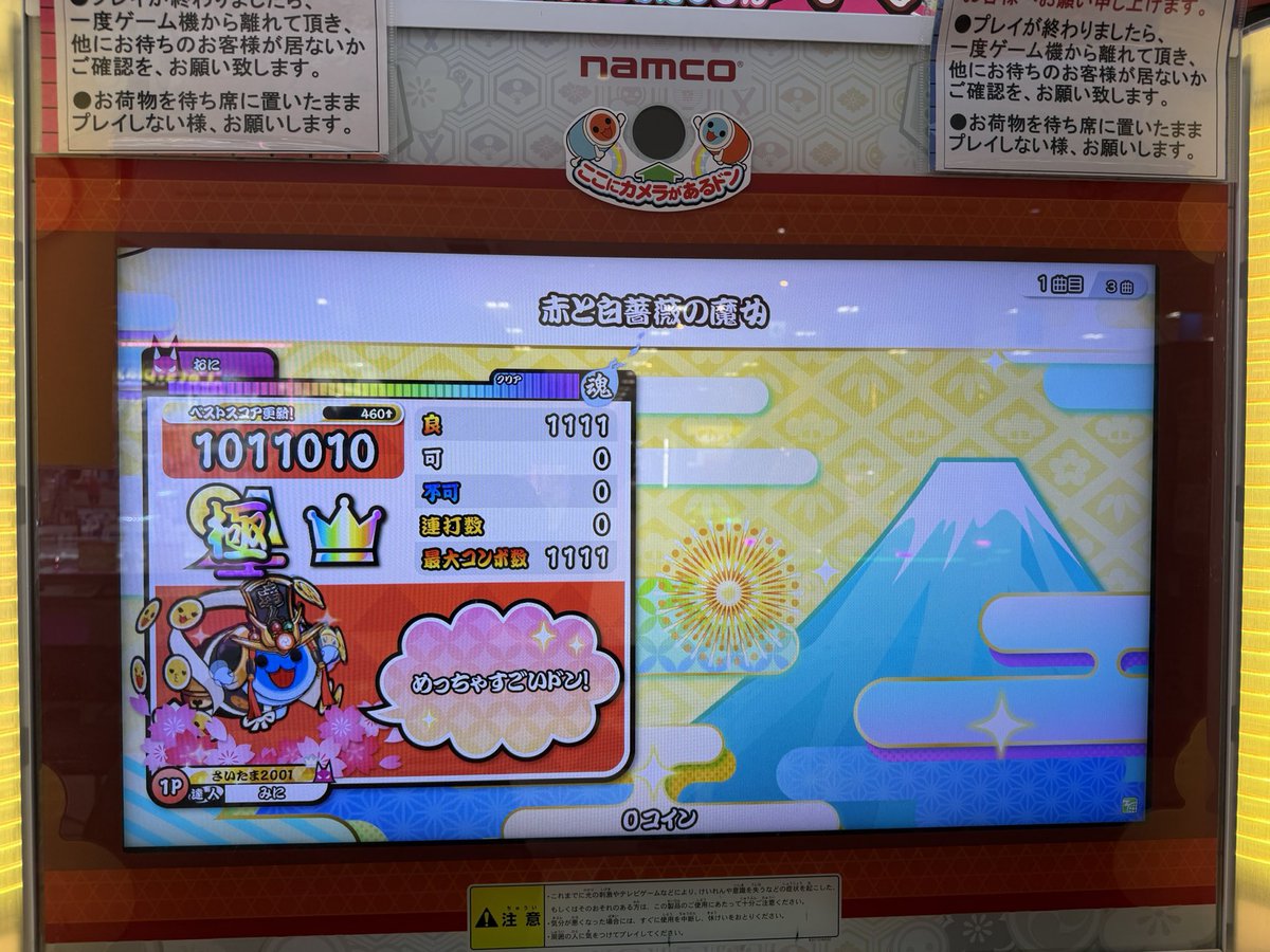 みに tweet media
