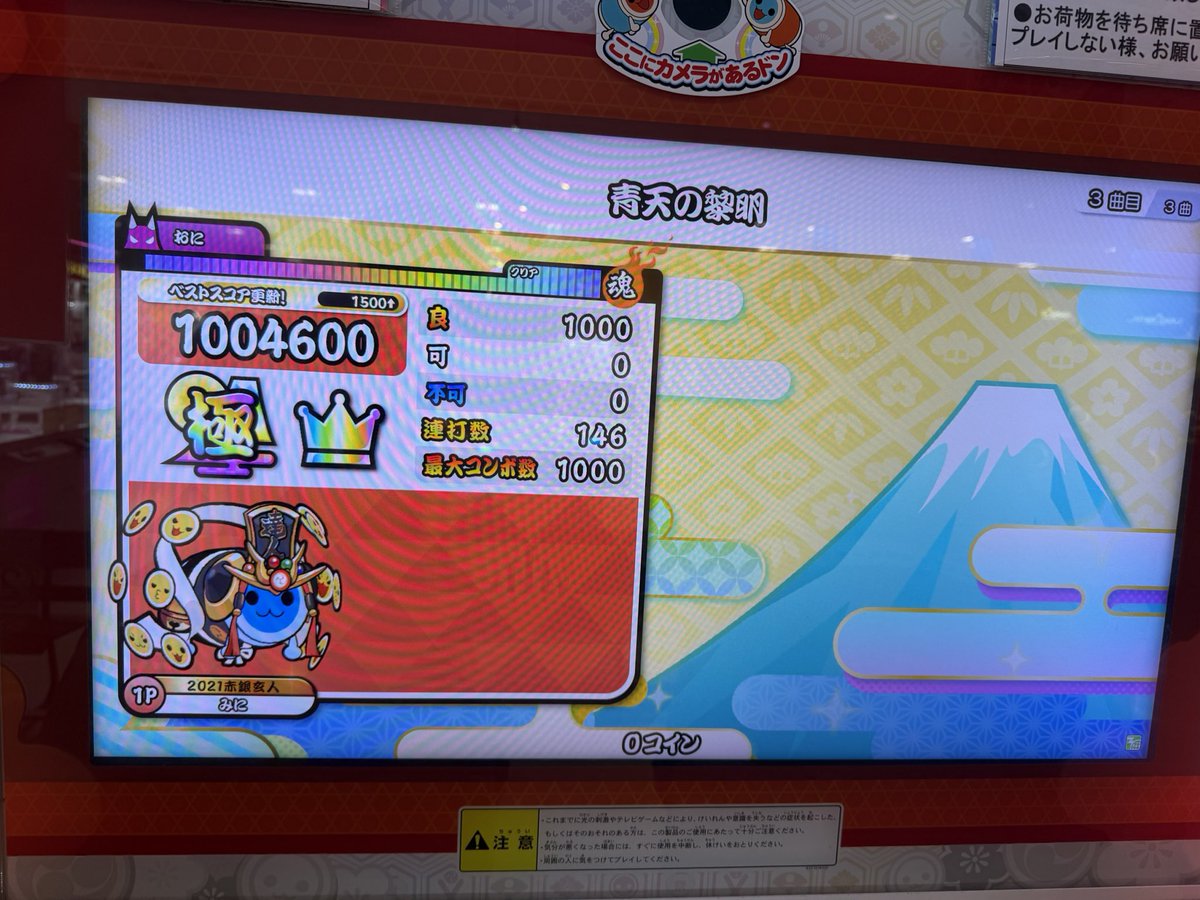 みに tweet media