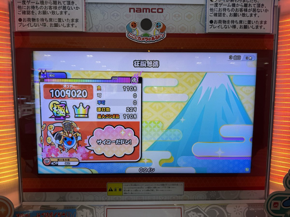 みに tweet media