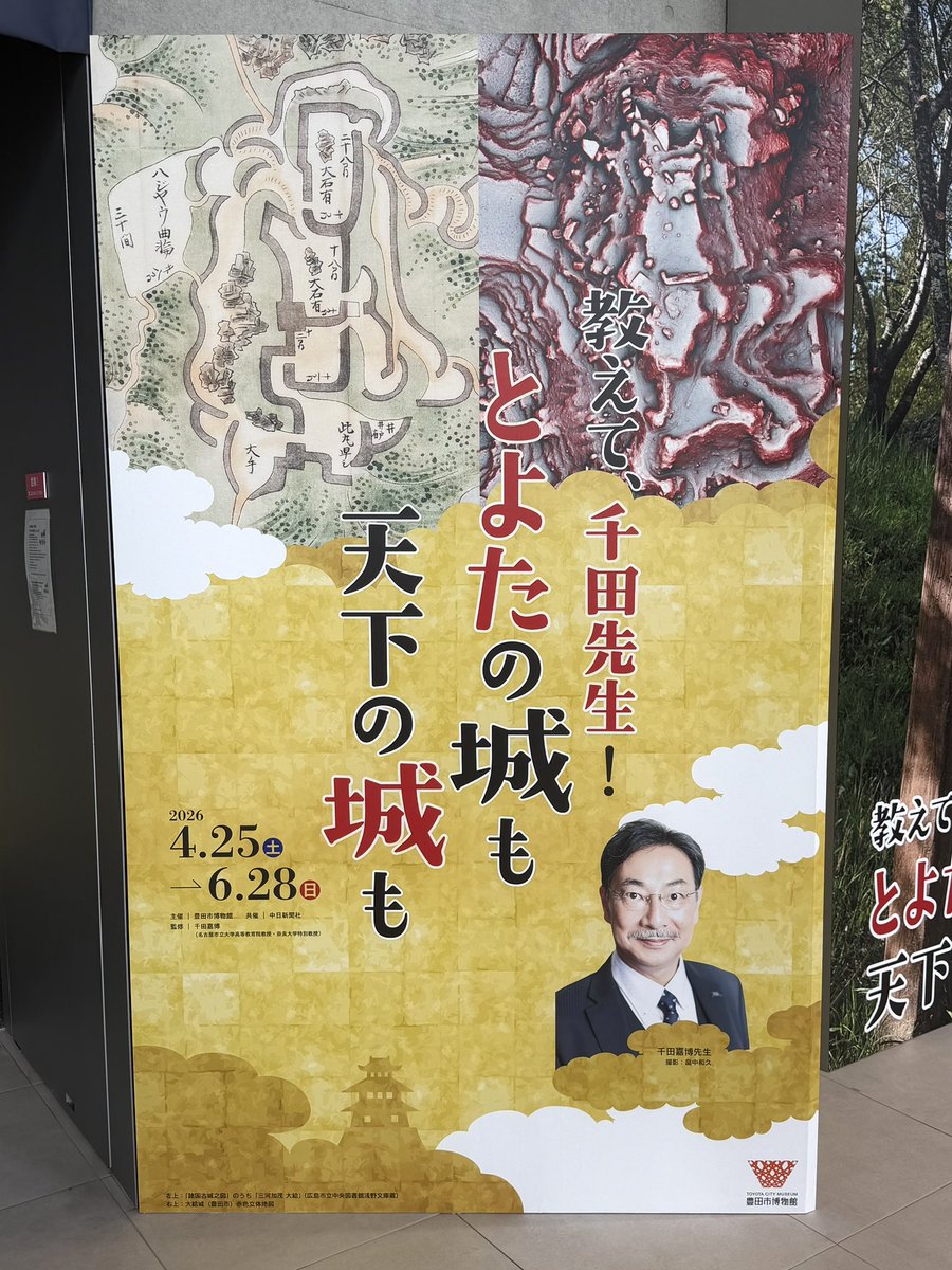 野々山聖 tweet media