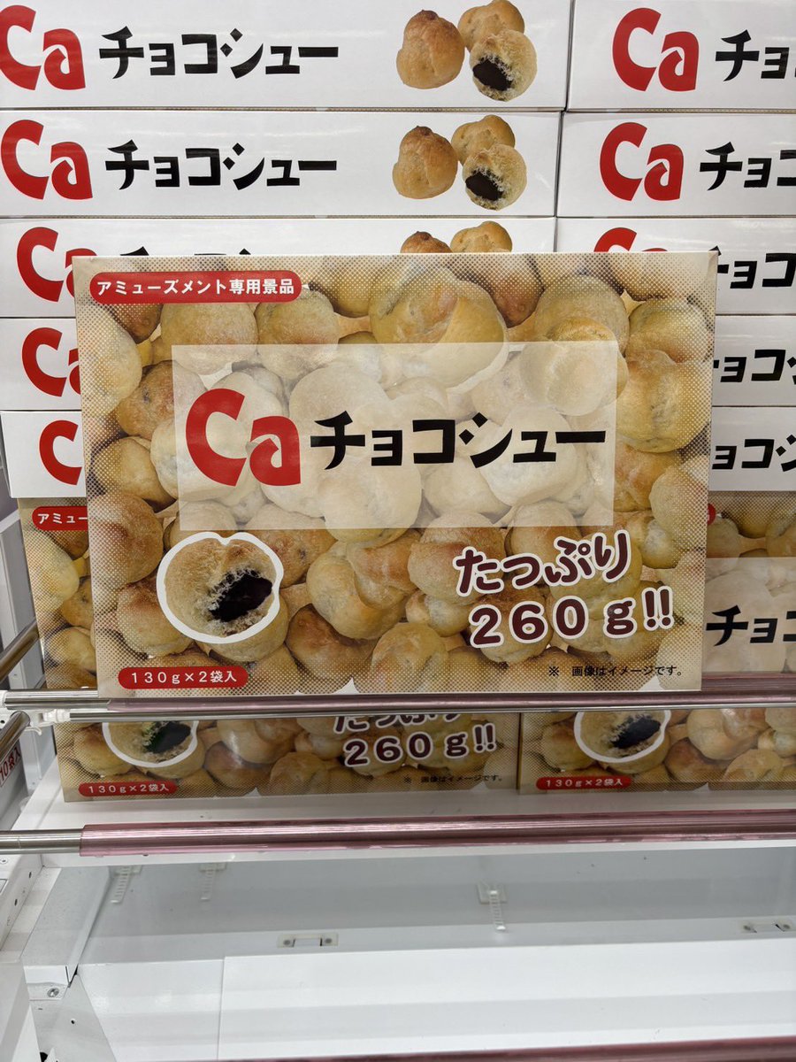浪漫遊松阪店@スタッフ募集中！ tweet media