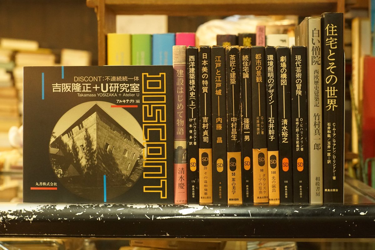 須方書店(円の庭) tweet media