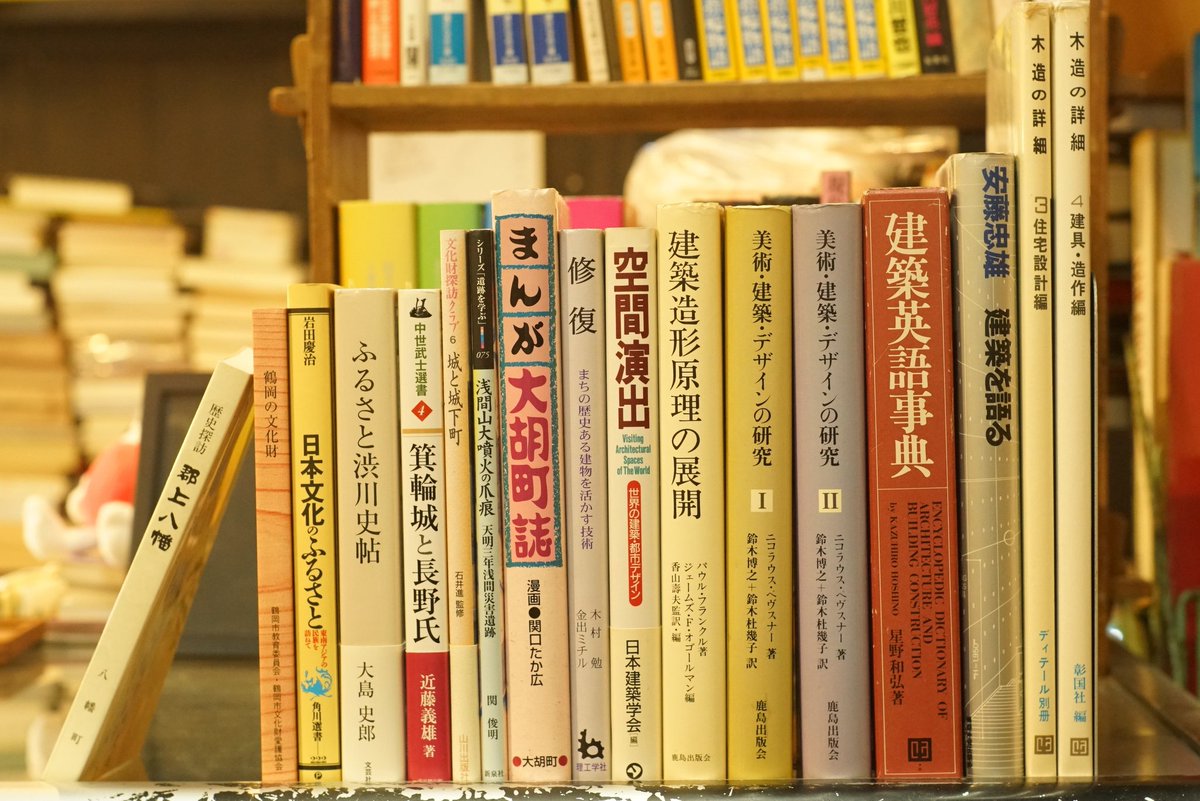 須方書店(円の庭) tweet media