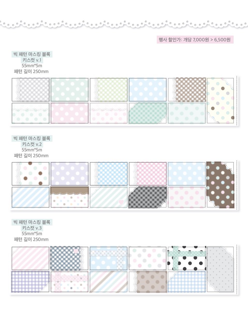 waytoofetch's tweet photo. soft &amp; sweet love boutique ⋆·˚ ༘ ♡ *·
화지 키스컷 6종 소개 인포
⠀
닷닷닷 A01 웨이투페치 부스에서 가장 먼저 만나요!
타래로 이어집니다 🎶🤍 https://t.co/pk3KbpBcrV