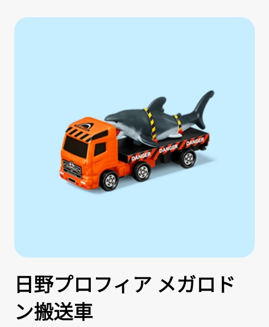 モン吉 tweet media