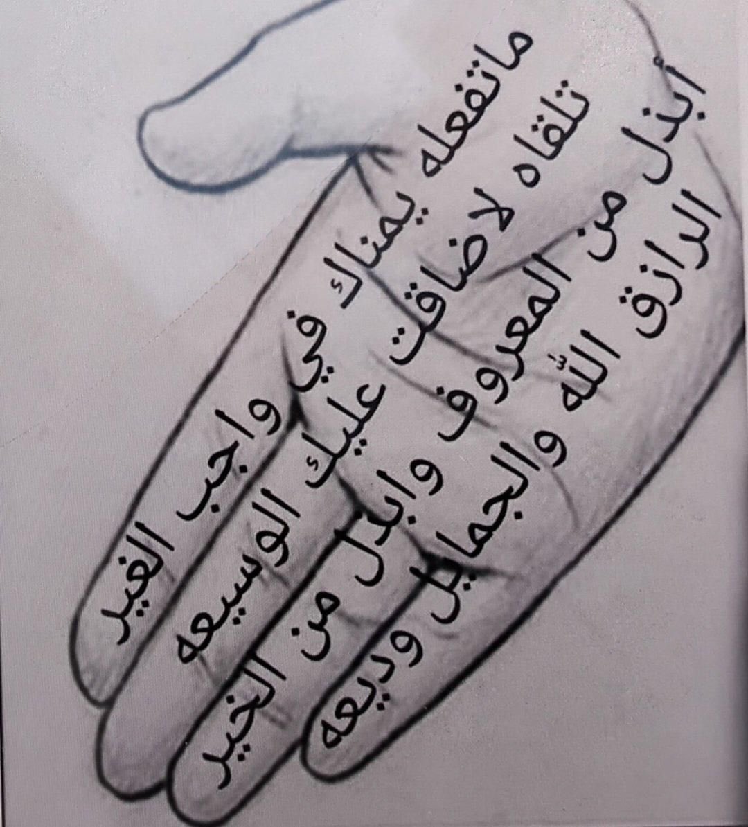 redrosequeen11's tweet photo. #رحلة 
#علمتني_الحياة https://t.co/BGwv4twLae