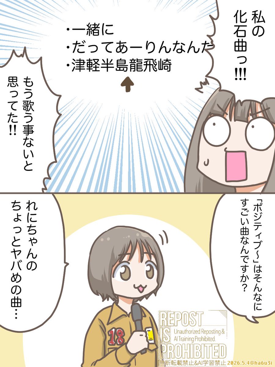 椎名 tweet media