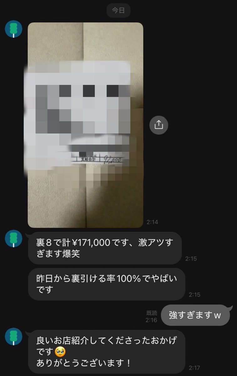 おおた（風に強い人） tweet media