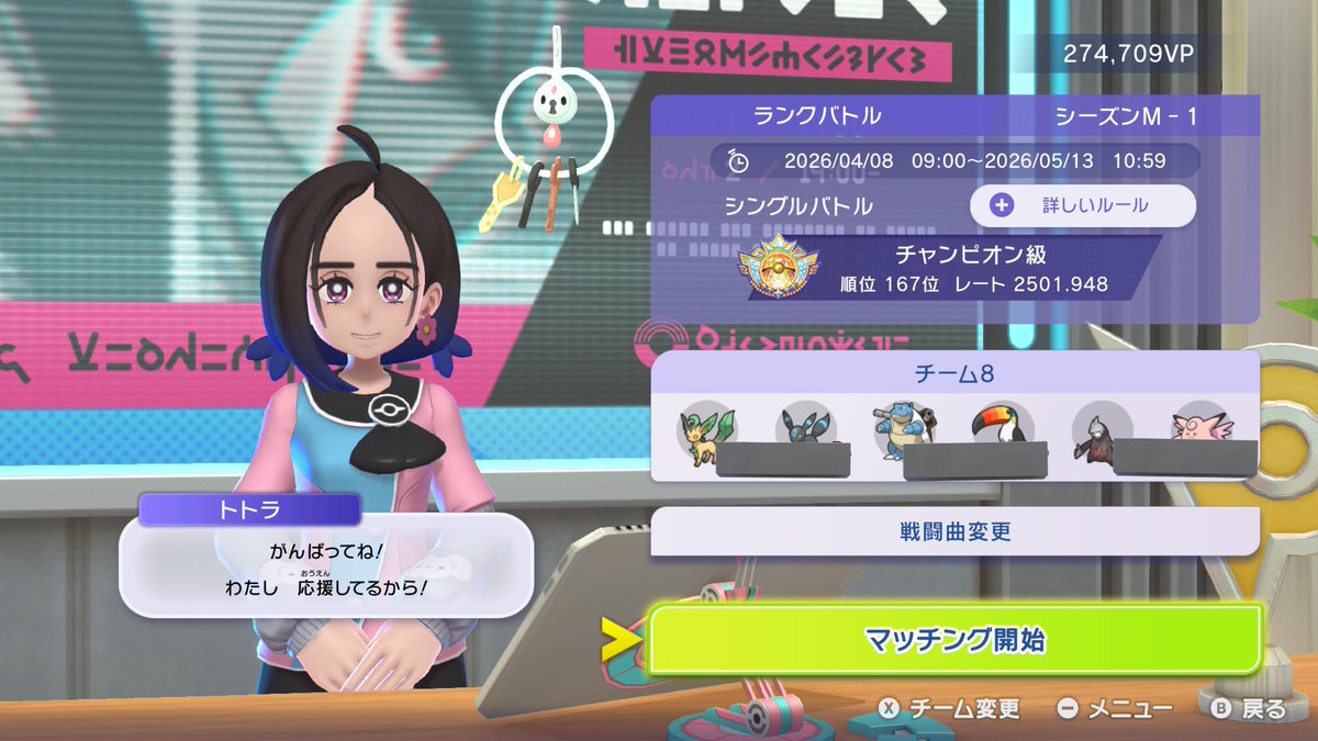 ゆきやん (@yukiyan_pokemon) / Posts / X
