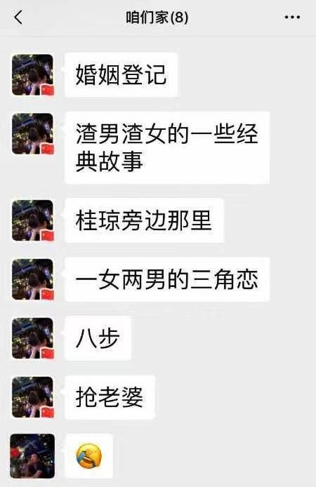 中国悲剧档案 tweet media