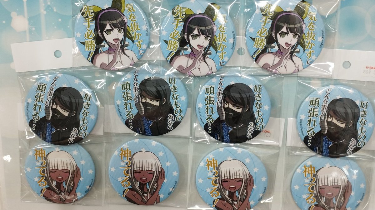 入荷情報】 #ダンガンロンパ 『ニューダンガンロンパV3/セリフ缶バッジ