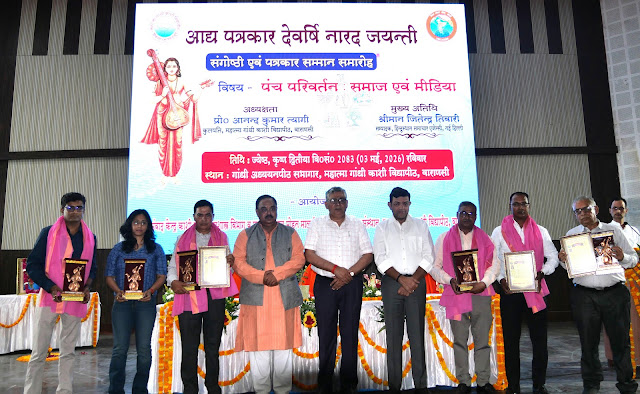 विश्व संवाद केन्द्र, काशी tweet media