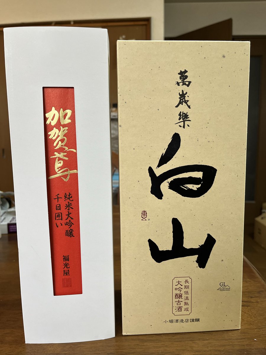 カッパジョー tweet media