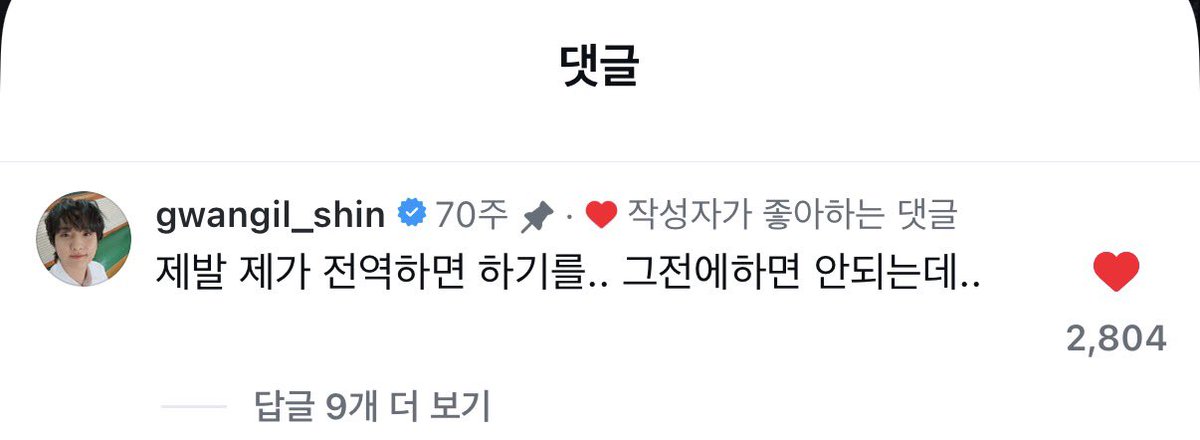 먕 tweet media