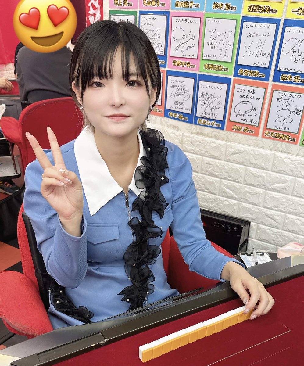 プロ雀士