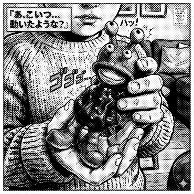あ、こいつ動いたような?

#designerstoy #arttoy 