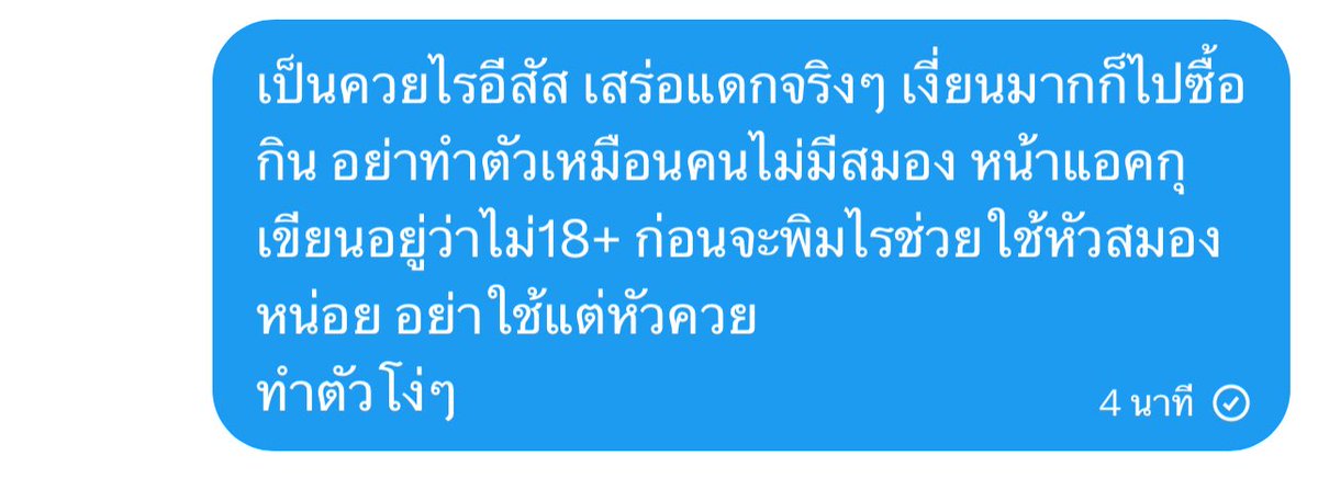 มี่ขายม้า tweet media