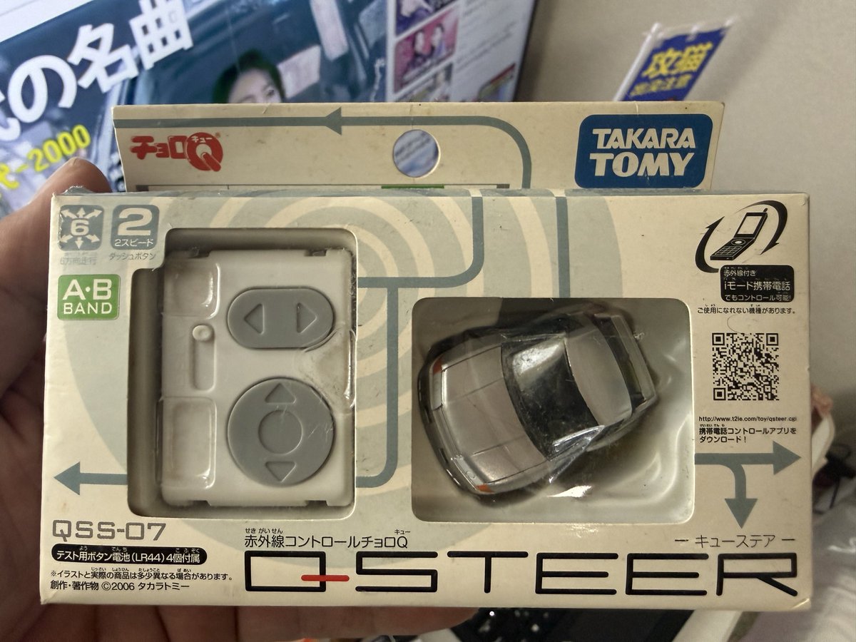 S14Tsuyo's tweet photo. 終活3日目？
いろいろな物が
発掘されていますw

①は
ヒーローしのいサーキット
プレオープン日 女子プロレスの神取選手のサインとツーショット写真♪

②
きれいに？なった押入れ♪

③
コーヒー飲料のおまけ

④
リモコンチョロQ
32GT-R

まだ、1/3... https://t.co/RC8SfG8gqt