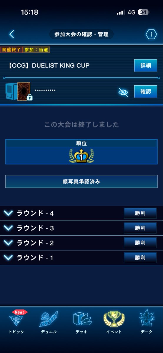 まさ tweet media