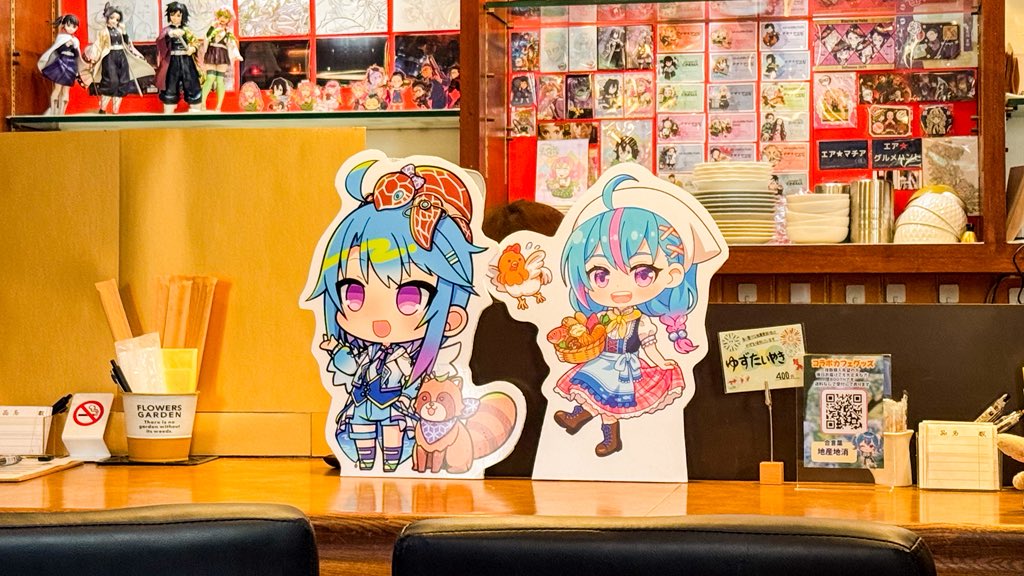 蒼藍アオ🌱🪽徳島県ご当地Vtuber tweet media